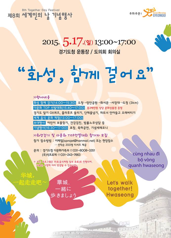 15.05.17 event poster.jpg